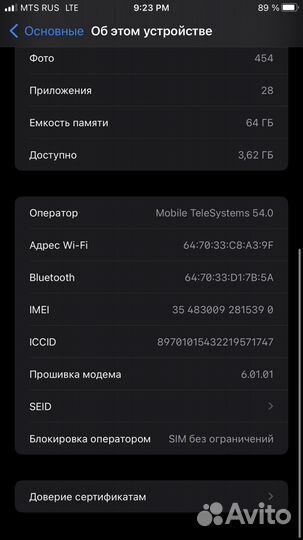 iPhone 8 Plus, 64 ГБ