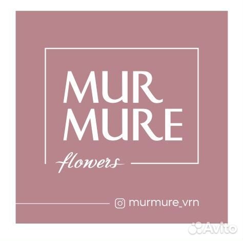 Цветы и букеты с доставкой хризантемы