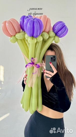 Шары на 8 марта