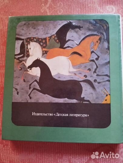 Книга - искусство средневекового Востока