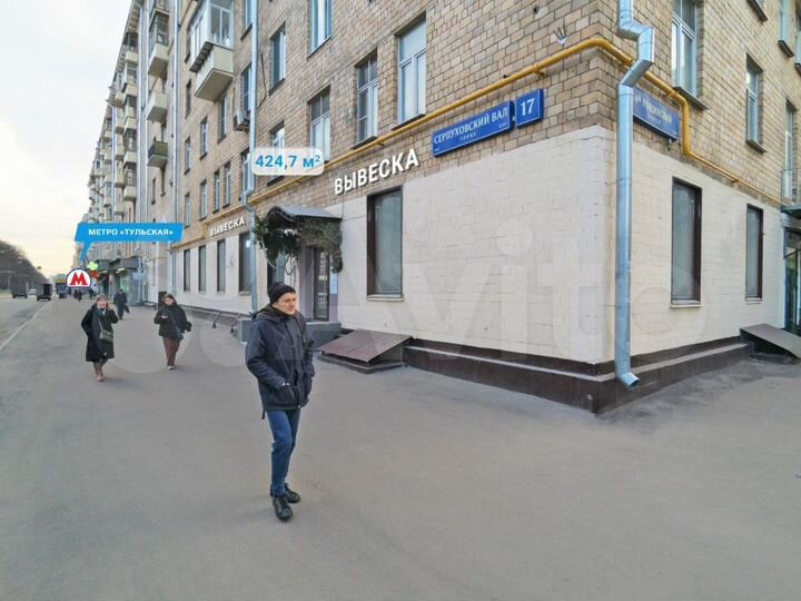 Аренда помещения свободного назначения 425 м2