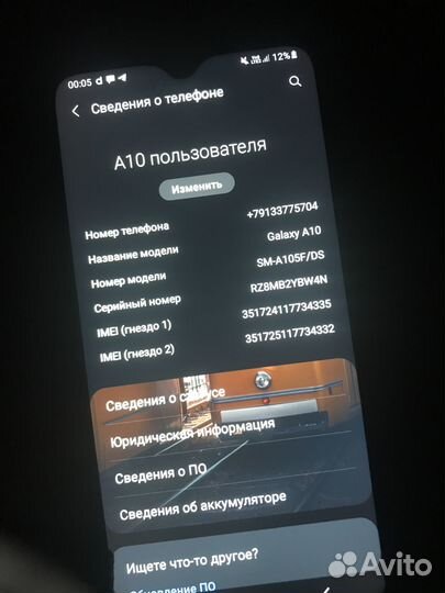 Samsung Galaxy A10, 2/32 ГБ
