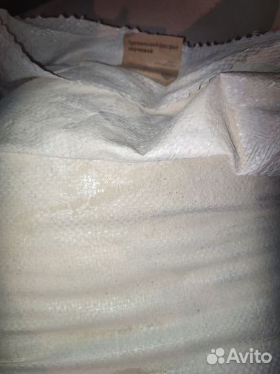 Трикальцийфосфат кормовой