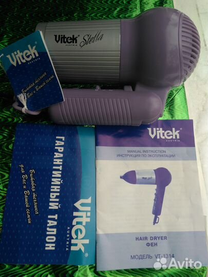 Фен Vitek VT-1314 Stella - Новый