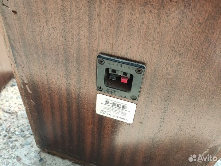 Акустическая система Radiotehnika S-50 B