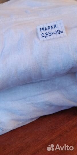 Брезентовая ткань и марля