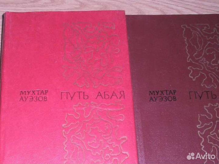 Книги разные