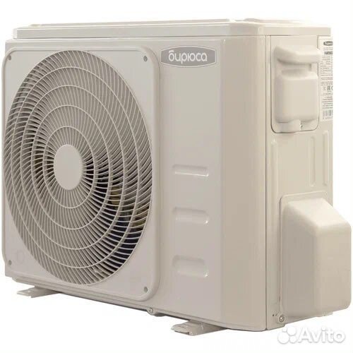 Сплит система кондиционер Бирюса