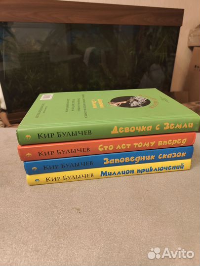 Кир Булычев 