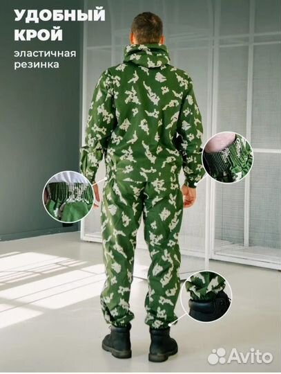 Масхалат березка