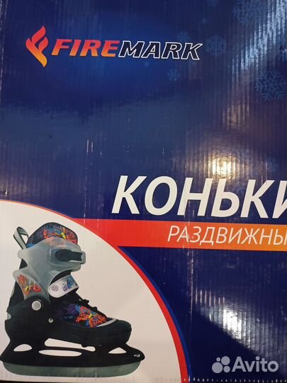 Коньки фигурные