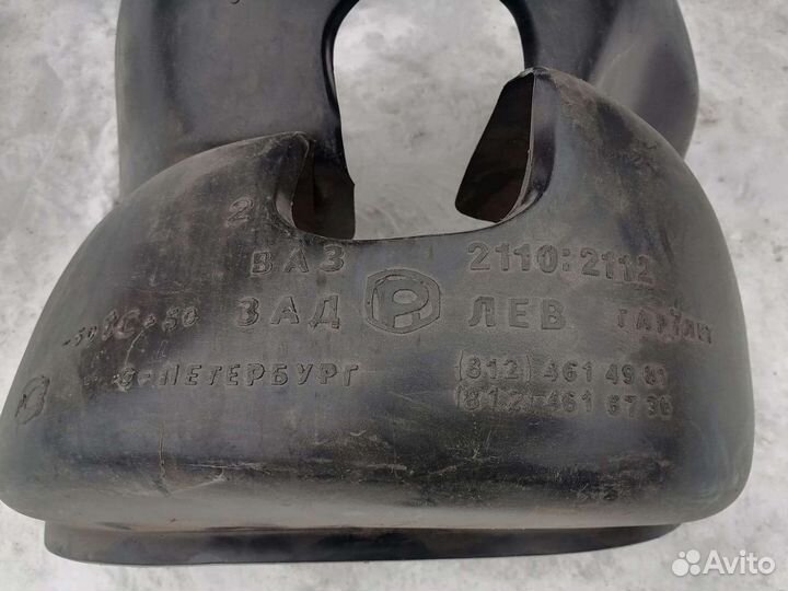 Подкрылки локеры ваз 2110