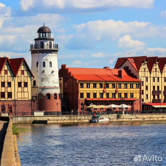 Калининград