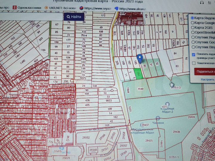 Участок 1,3 га (СНТ, ДНП)