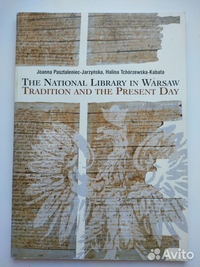 Журнал национальная библиотека в США англ. язык