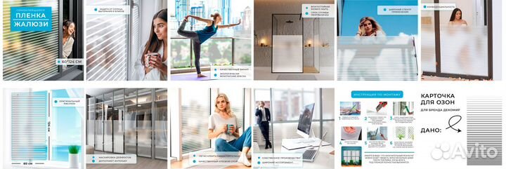 Инфографика для Озон и Вайлдбериз