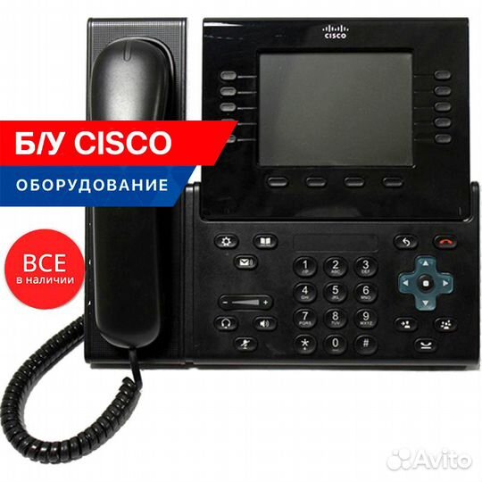 IP-телефон Cisco CP-9951-C-K9 (used)