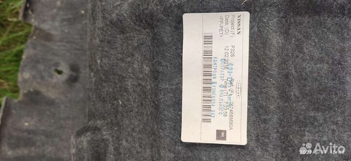 Подкрылки Ниссан Кашкай 2016