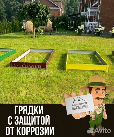 Грядки для дачи