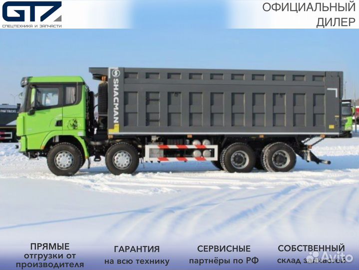 Shacman (Shaanxi) X5000, 2024