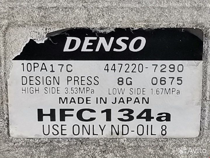 Компрессор кондиционера для Iveco Daily 3