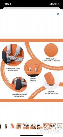 Стульчик для кормления Nuovita