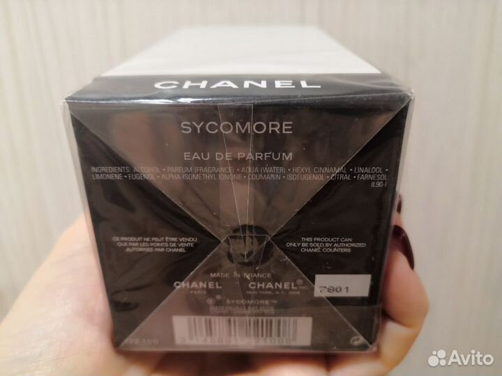 Шанель Сикоморе 75 EDP Exclusifs Chanel Sycomore