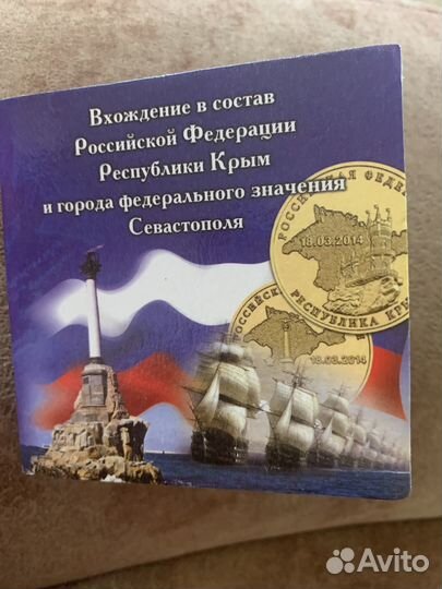 Коллекционные монеты