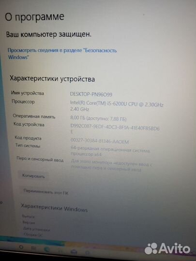 Игровой Acer i5-6200u/DDR4 8gb/SSD+HDD/GTX950 2GB