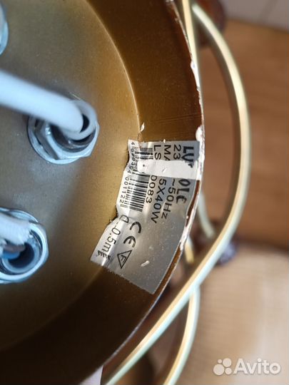 Люстра потолочная