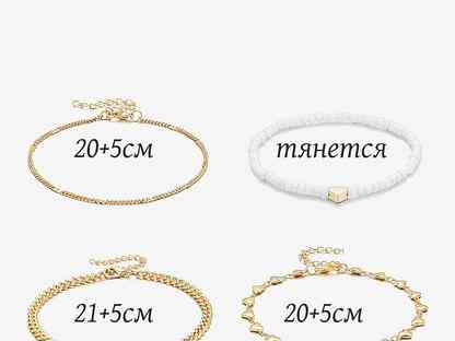 Браслеты на ногу набор с доставкой, Белорецк