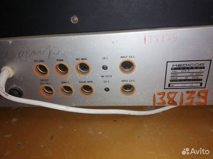 Аудиометер