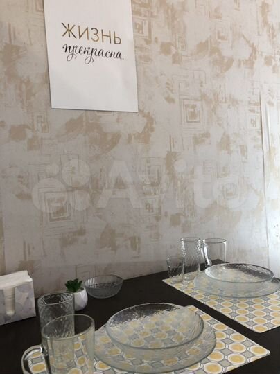 Квартира-студия, 20 м², 7/10 эт.