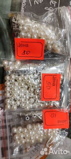 Бусины для украшения одежды заклёпки декор