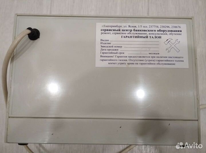 Детектор проверки банкнот Спектр