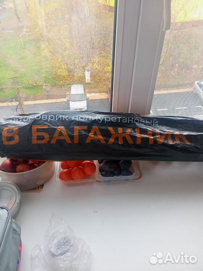 Коврик в багажник