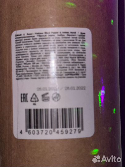 Zielinski & Rozen Black Pepper & Amber, Neroli 100