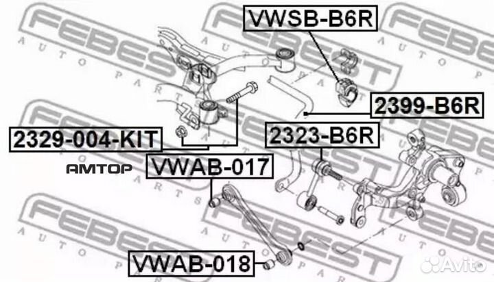 Febest vwab-017 Сайлентблок задней поперечной тяги