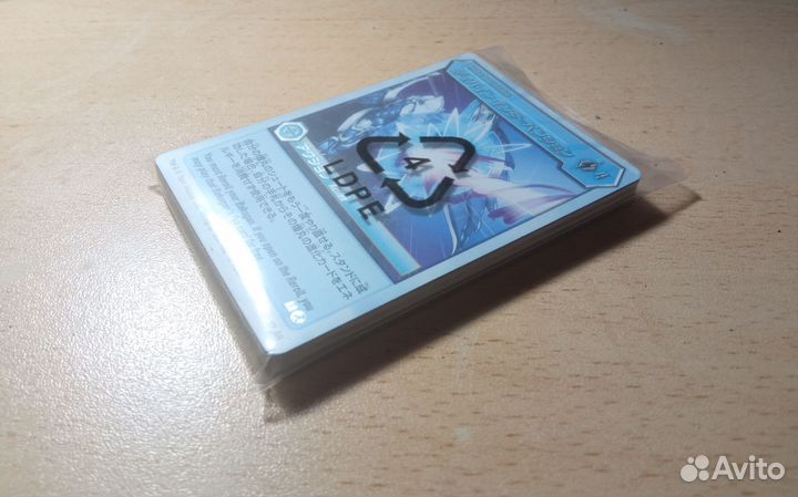 Карточки Бакуган/Bakugan 20 шт