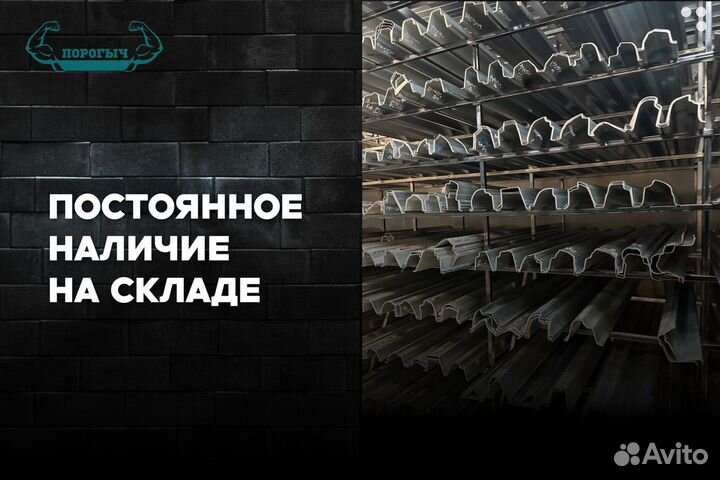 Порог Hyundai Solaris 1 левый