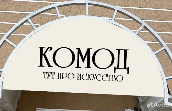 Продавец Кассир