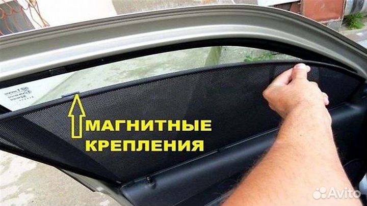 Автошторки магнитные Nissan Terrano