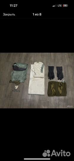 Военная форма