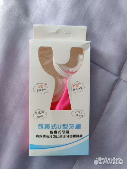 Зуб.щетка для детей 2 шт