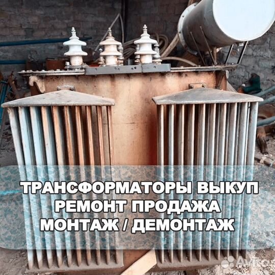 Трансформатор бу тсзу /Арт- (413)