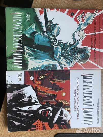 Комиксы Американский вампир