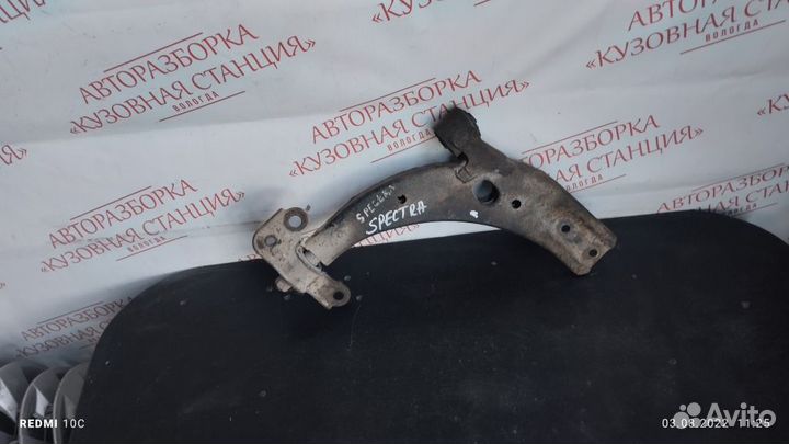 Рычаг KIA Spectra