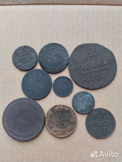 Лот монет 1