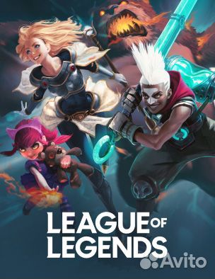 Riot Points League of Legends RU
