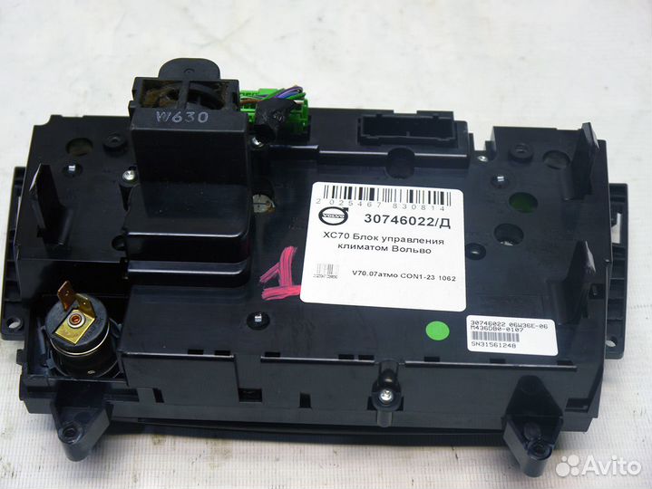 Блок управления климатом Вольво XC70